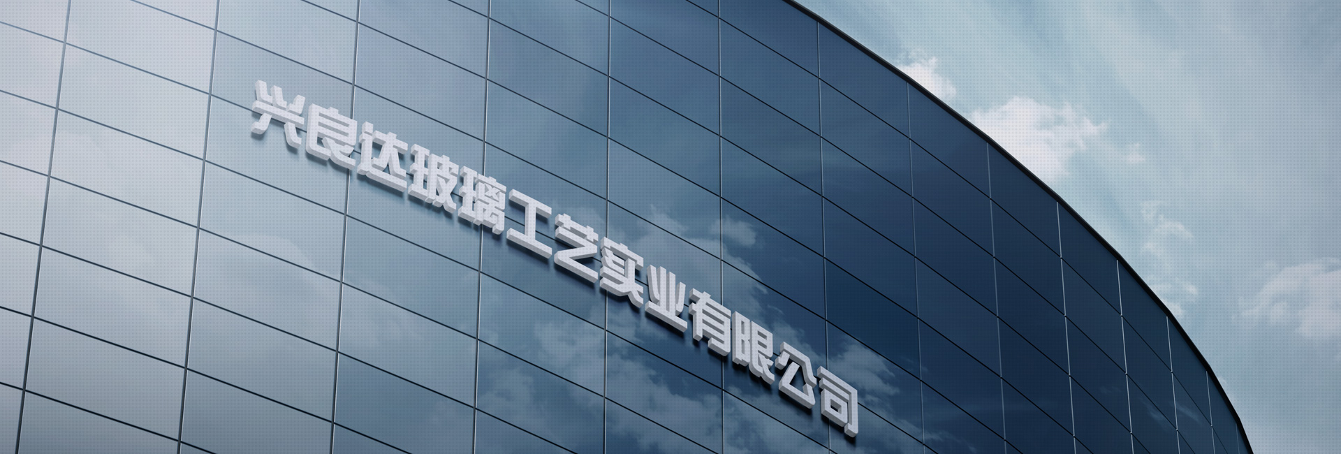 鋼化玻璃的一些常識，鋼化玻璃蓋廠家為你解惑